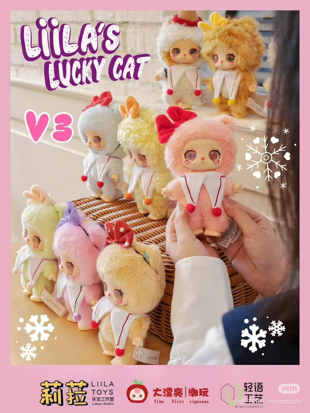 Liila‘s Lucky Cat - Honeyland Enchantment Plush Blind Box Series - plush